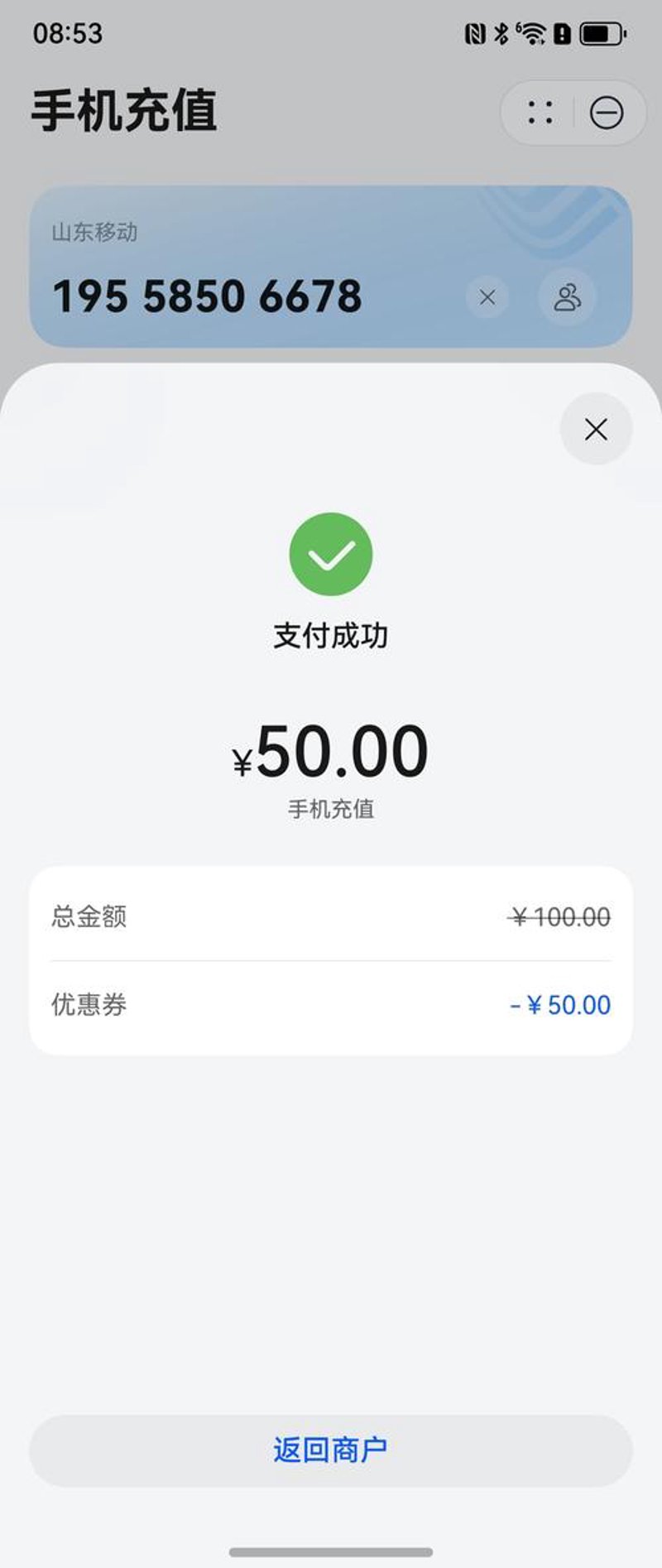湖北电子商务：发展势如破竹