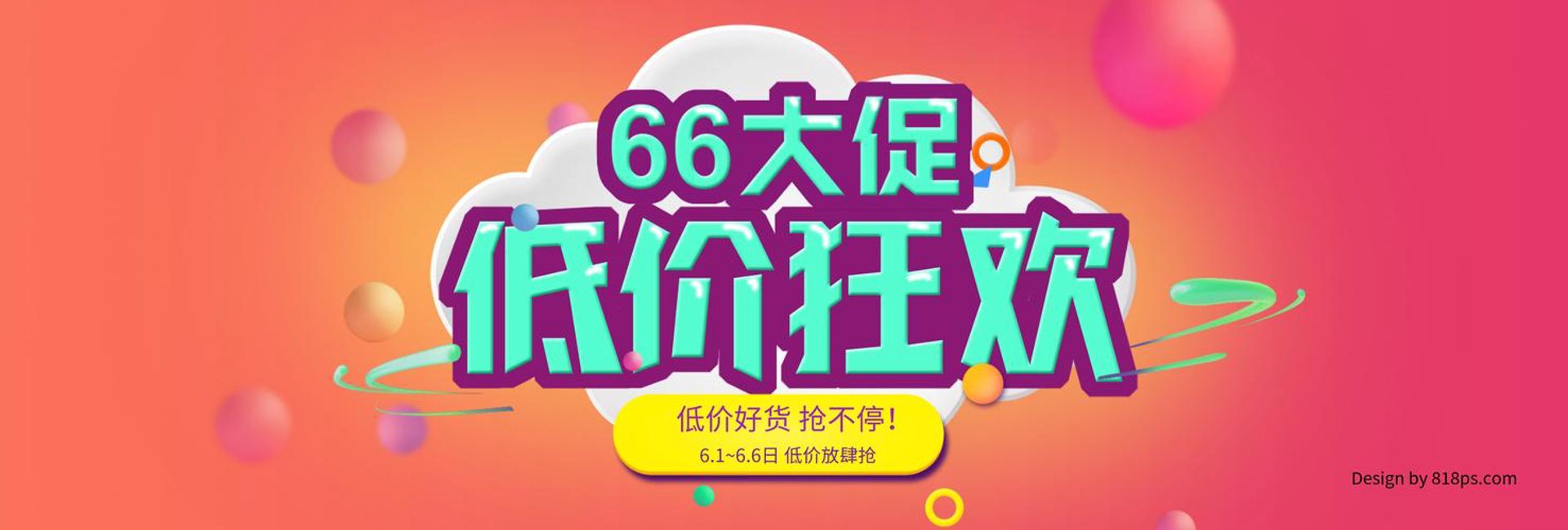 网上购物：便捷消费新体验