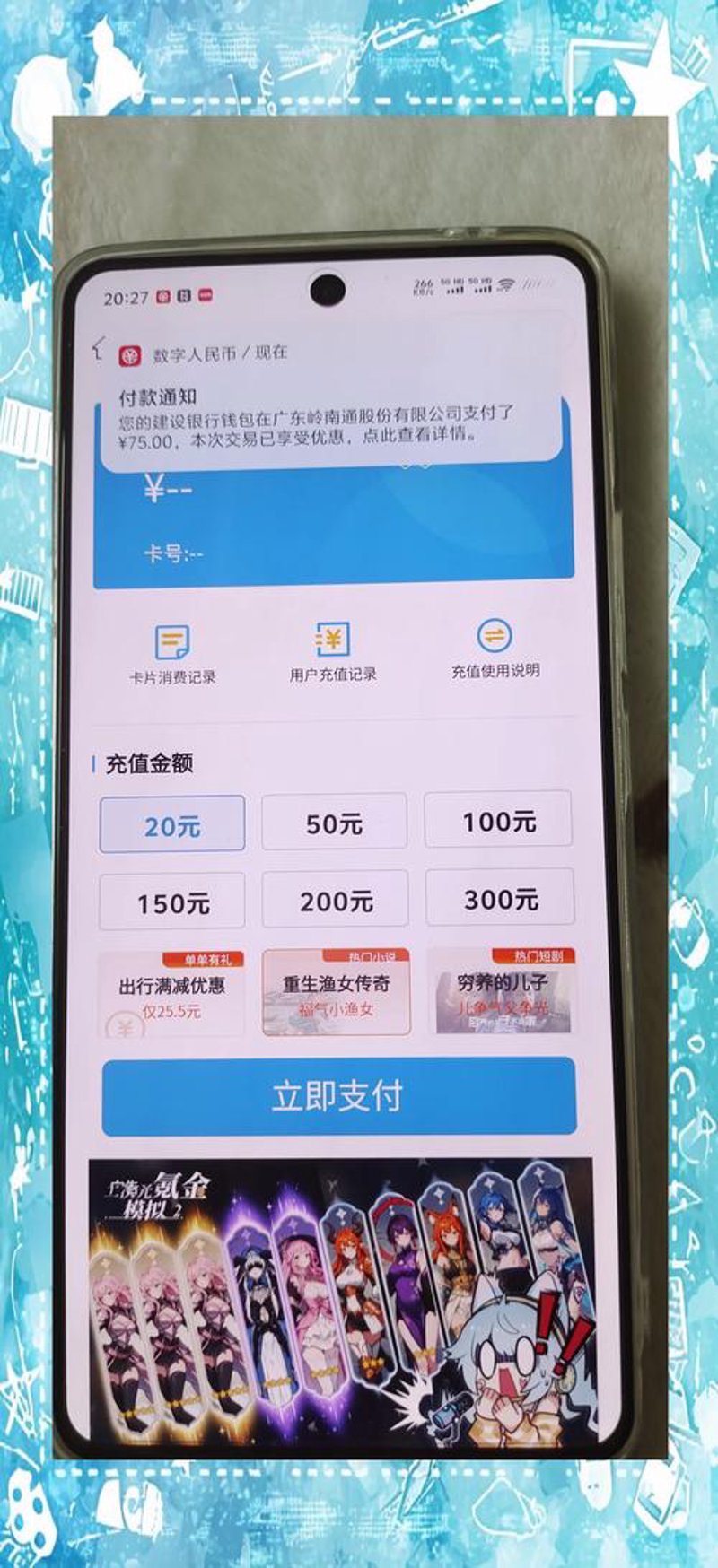 购物网站